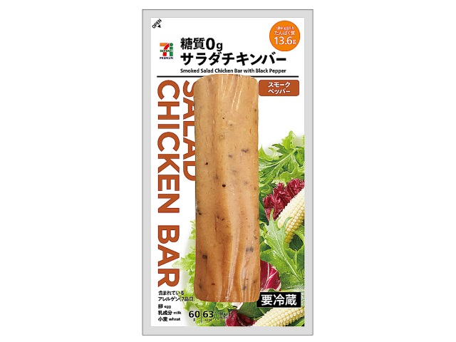 7Pサラダチキンバー　スモークペッパー